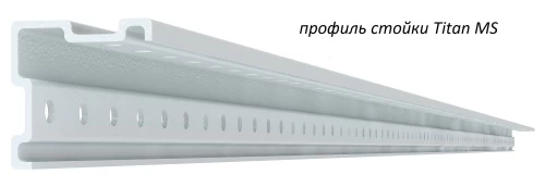 Стеллаж металлический Титан МС-750 2300x700x600/4