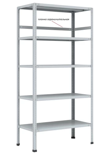 Стеллаж металлический Титан МС-750 2000x1200x300/2